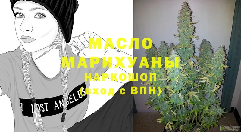 hydra как зайти  Пошехонье  ТГК THC oil 